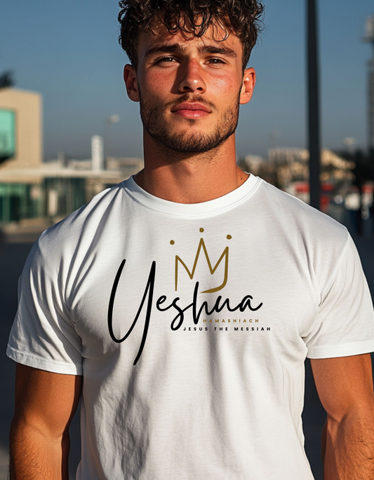 YESHUA UNISEX T-SHIRT